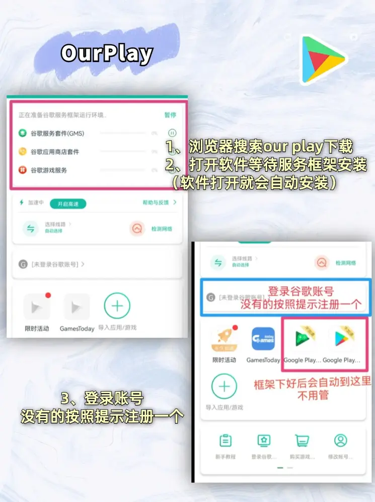 必一体育app下载入口发行版截图1